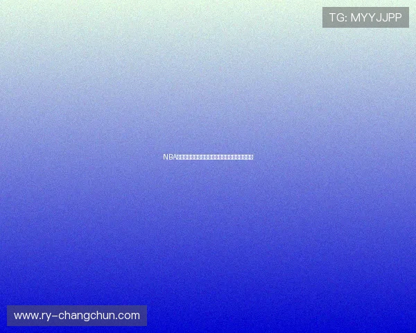 NBA常规赛排名赛程全解析球队走势与季后赛格局前瞻